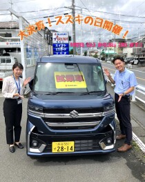 大決算！スズキの日開催！